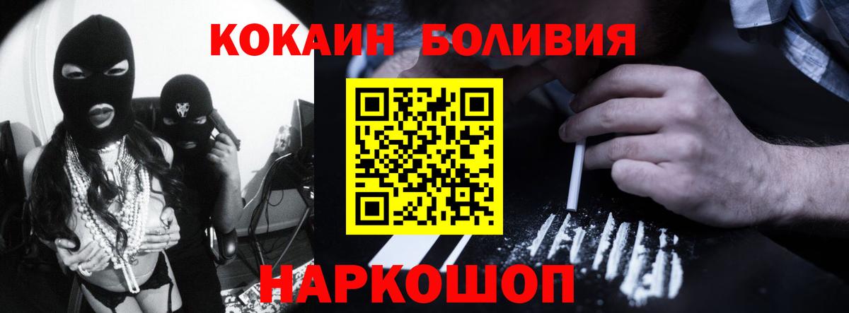 КОКАИН FishScale Камышлов