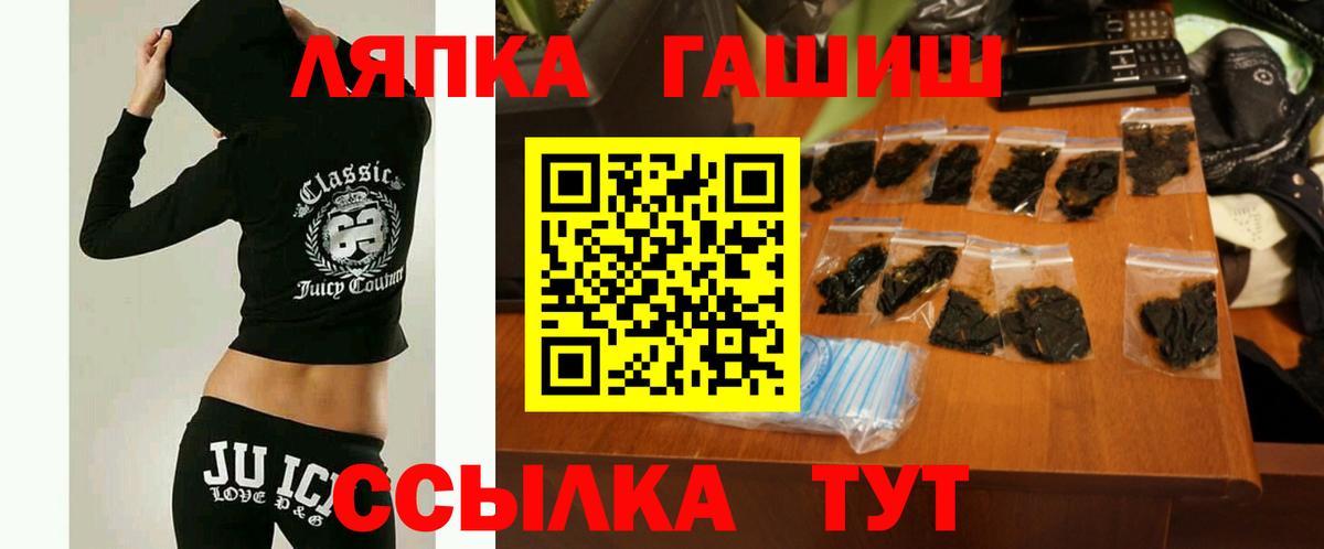 ГАШ AMNESIA HAZE  ГАШИШ гарик  Камышлов  Вход с VPN 