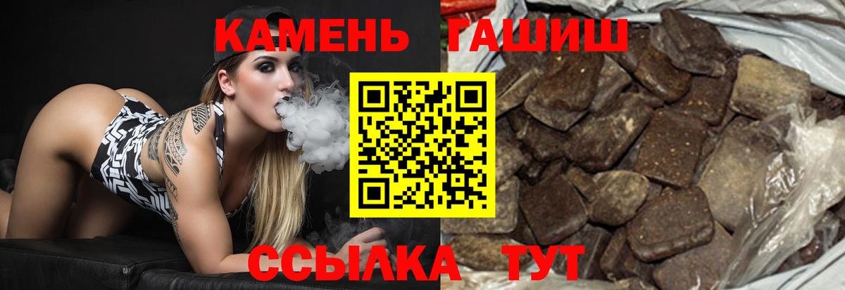 ГАШ Изолятор Камышлов