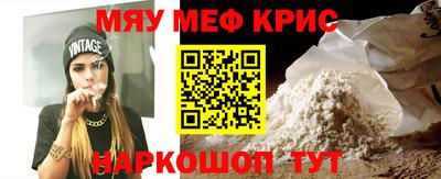 меф Кумертау