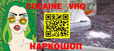 меф Кумертау