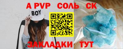 меф Кумертау