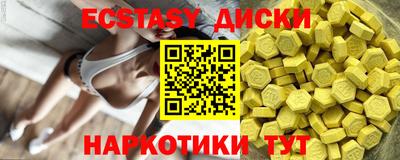 марки lsd Кунгур