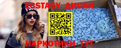 марки lsd Кунгур