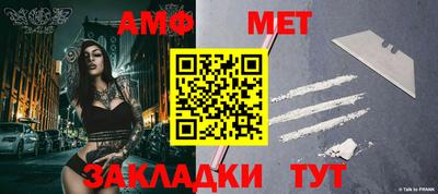 меф Кумертау