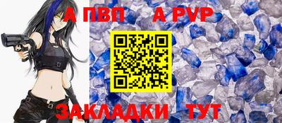меф Кумертау