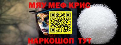 меф Кумертау