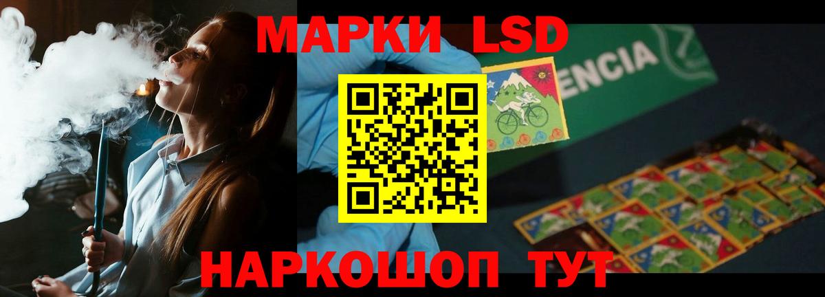 ЛСД экстази  Лсд 25 экстази ecstasy  Вход с VPN  LSD-25 экстази ecstasy  Камышлов 