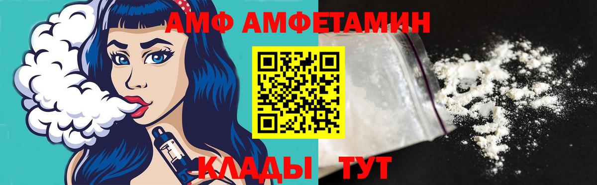 Метамфетамин Methamphetamine  Метамфетамин Methamphetamine  Вход с VPN  Камышлов 