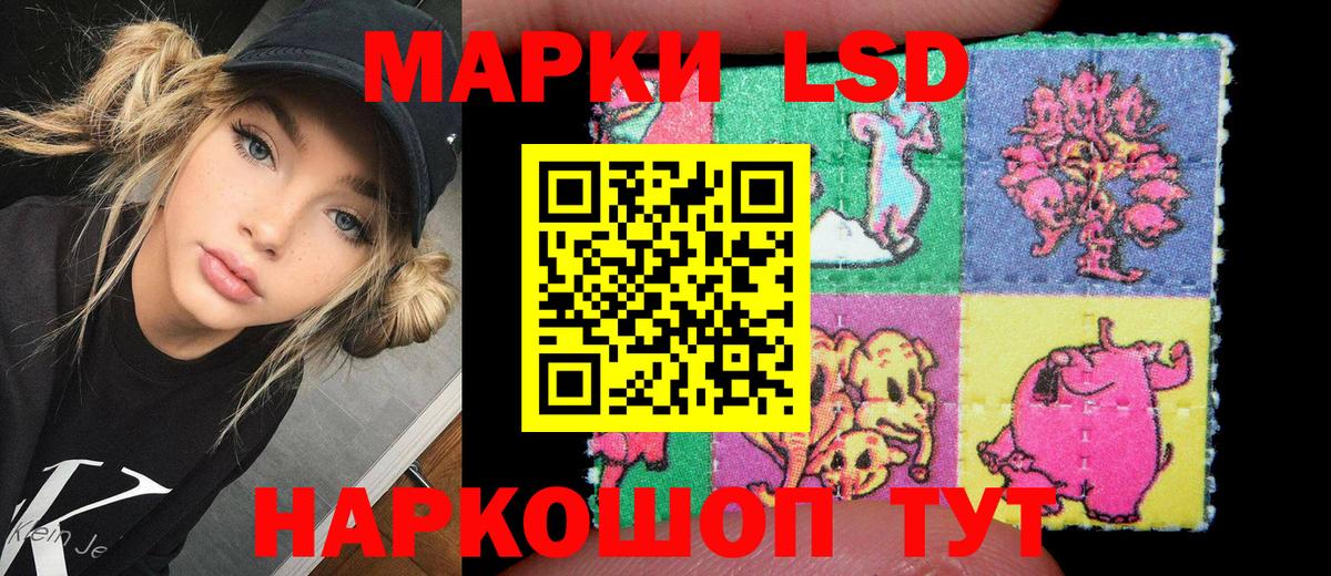 Марки 25I-NBOMe 1,8мг  Вход с VPN  Камышлов 