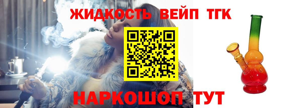 Дистиллят ТГК концентрат Камышлов