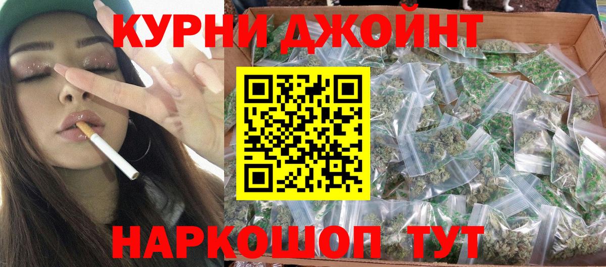 Бошки марихуана конопля  Марихуана Bruce Banner  Камышлов  Вход с VPN 